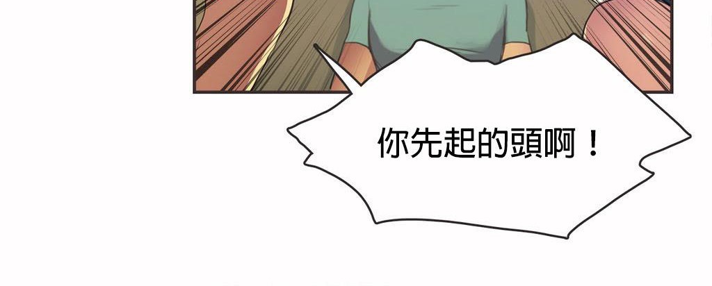 呼叫陪练员第20话