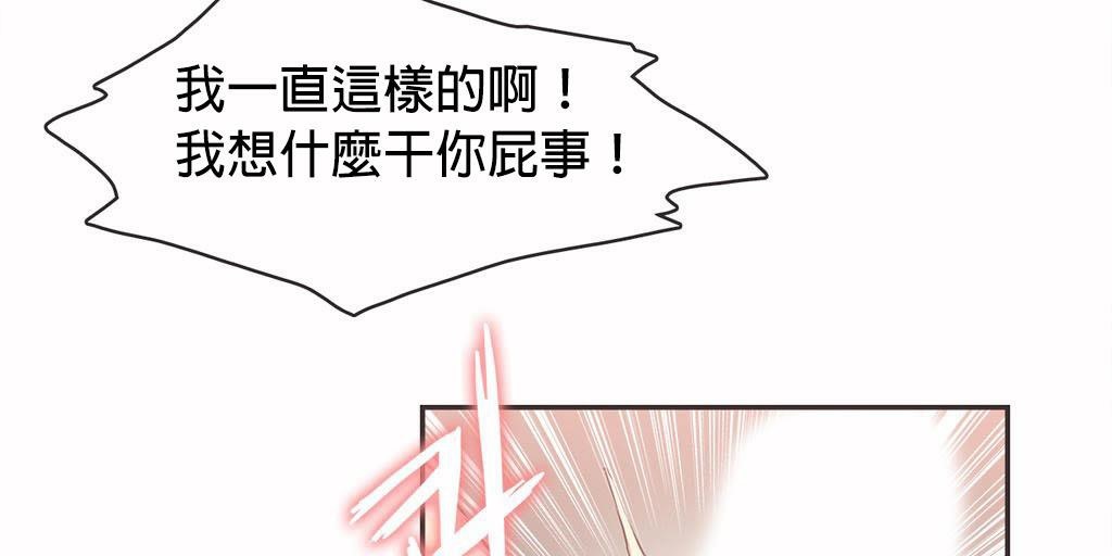 呼叫陪练员第20话