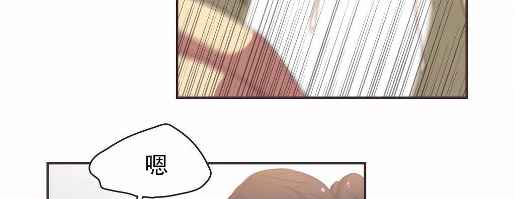 呼叫陪练员第21话