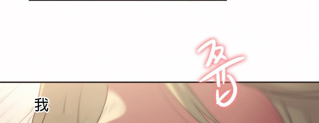 呼叫陪练员第21话