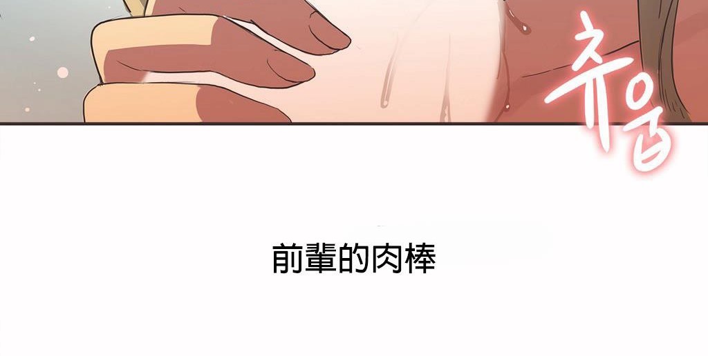 呼叫陪练员第21话