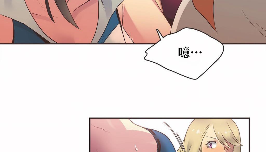 呼叫陪练员第21话