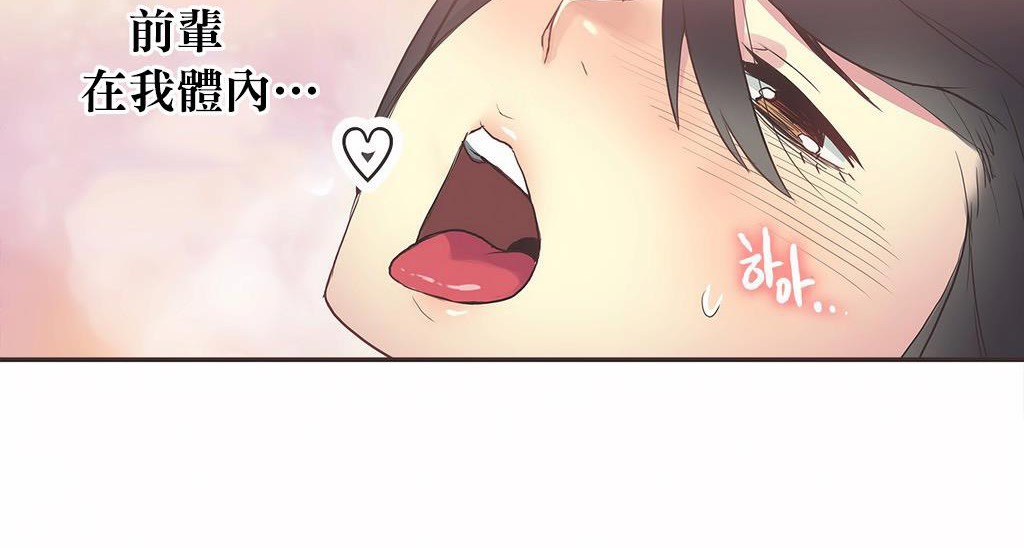 呼叫陪练员第21话