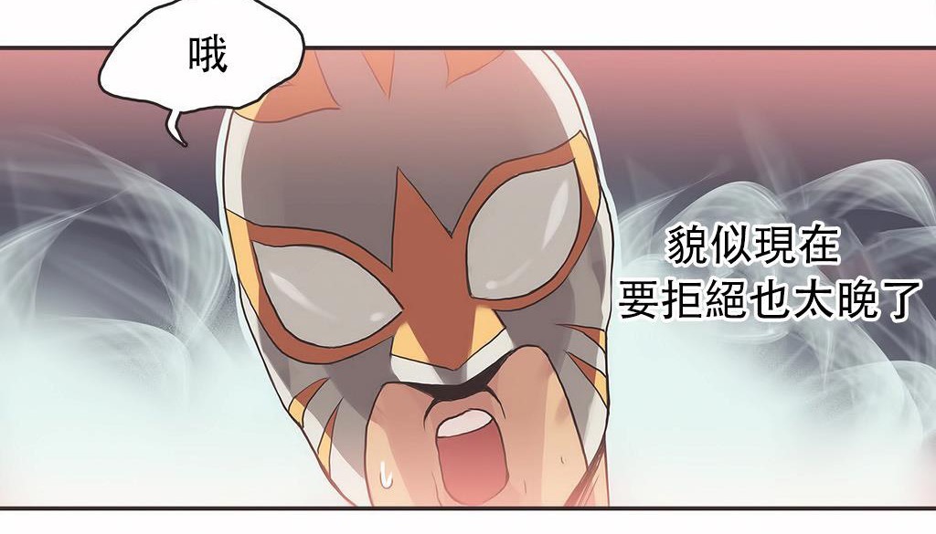 呼叫陪练员第21话