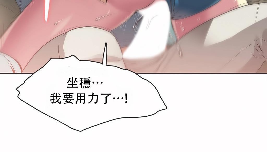 呼叫陪练员第21话