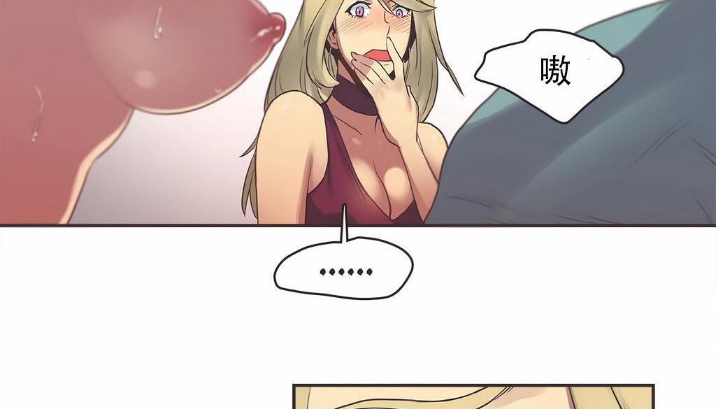 呼叫陪练员第21话