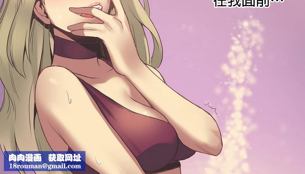 呼叫陪练员第21话