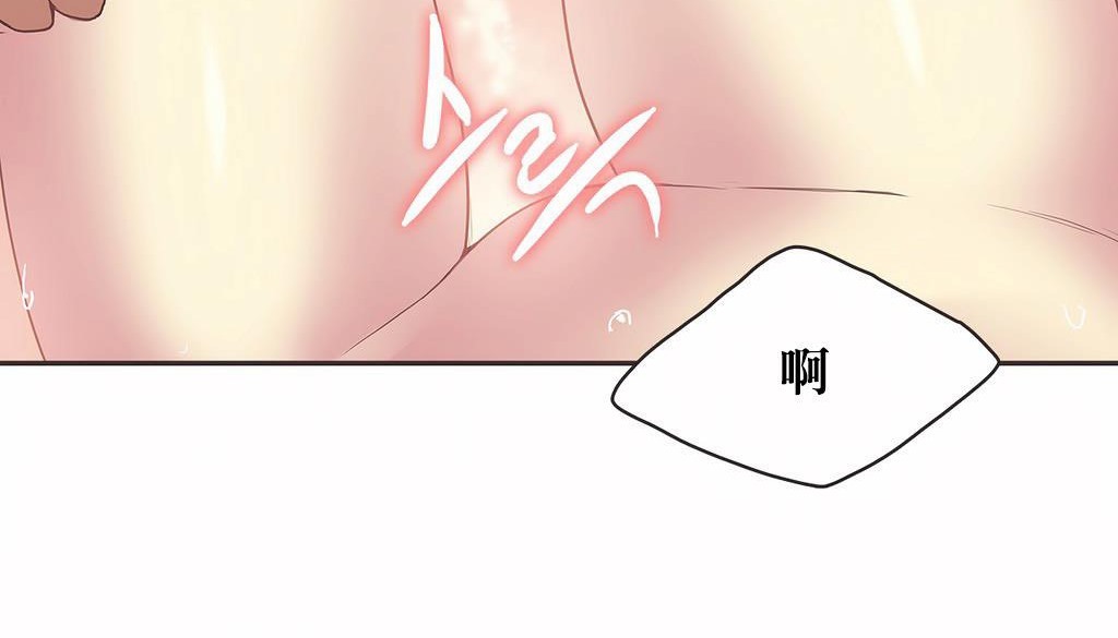 呼叫陪练员第21话