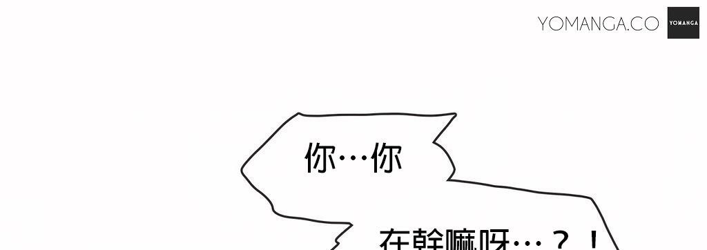 呼叫陪练员第21话