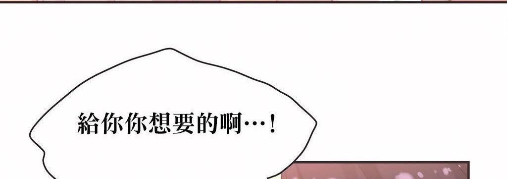 呼叫陪练员第21话