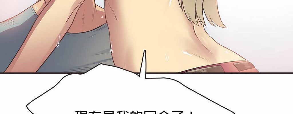 呼叫陪练员第21话