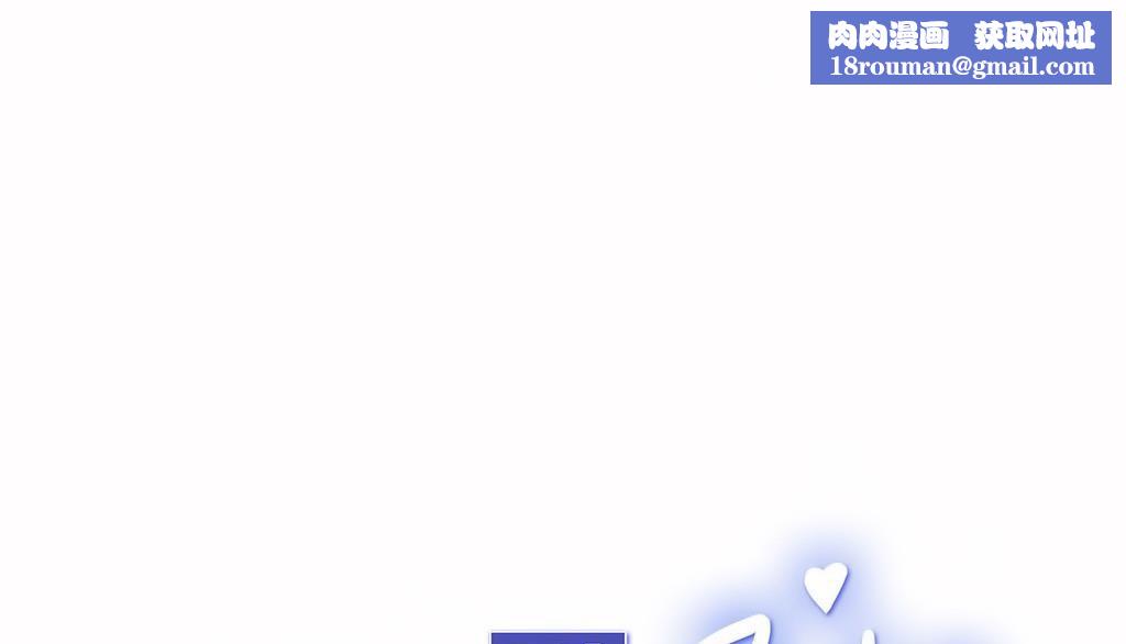 呼叫陪练员第22话