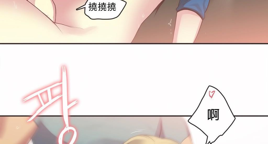 呼叫陪练员第22话