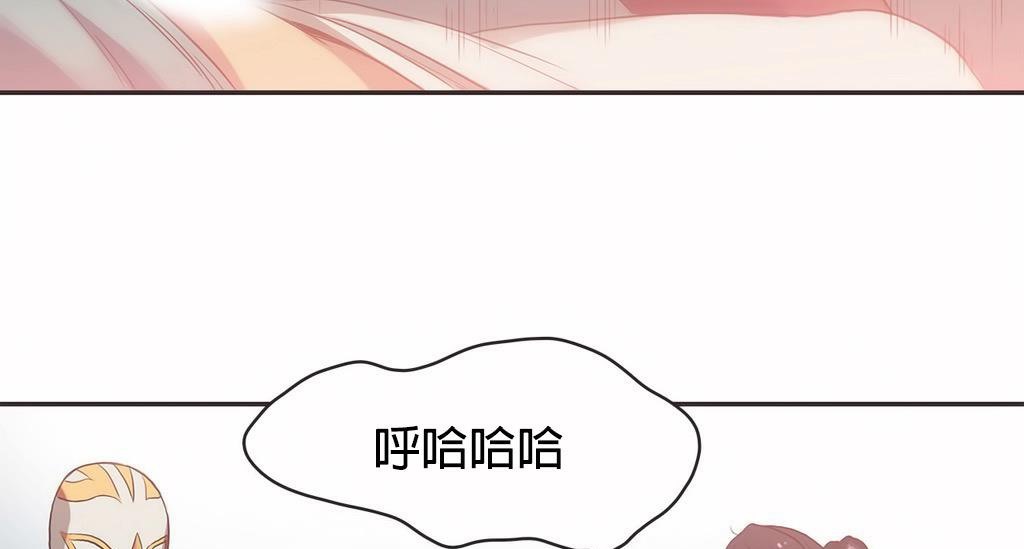 呼叫陪练员第22话