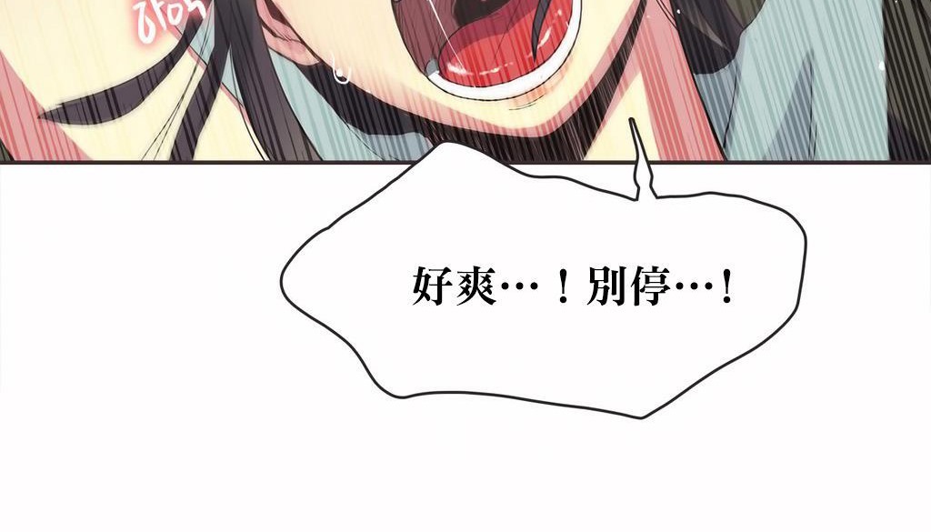 呼叫陪练员第22话