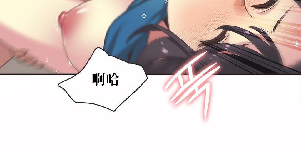 呼叫陪练员第22话