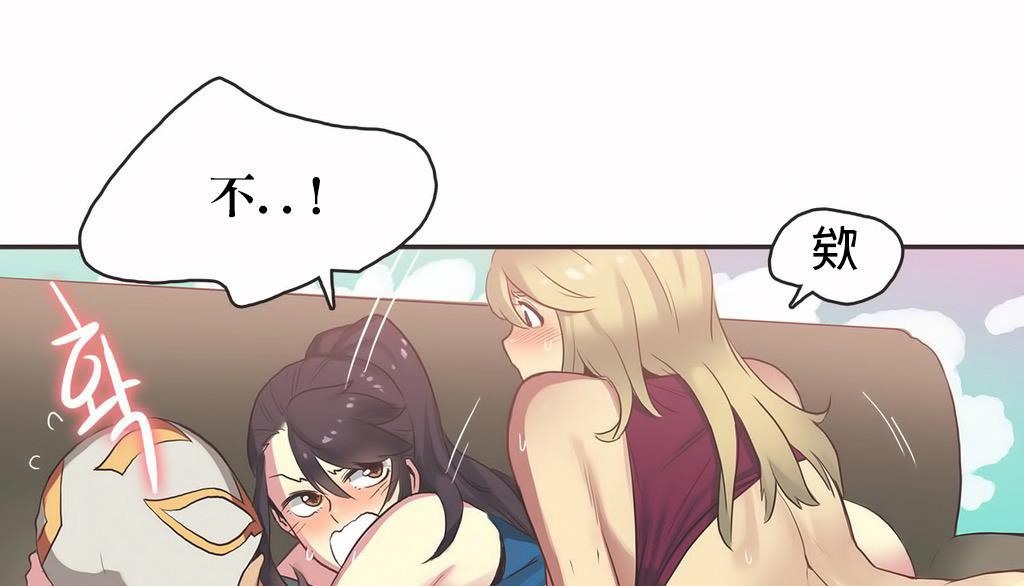 呼叫陪練員第22話