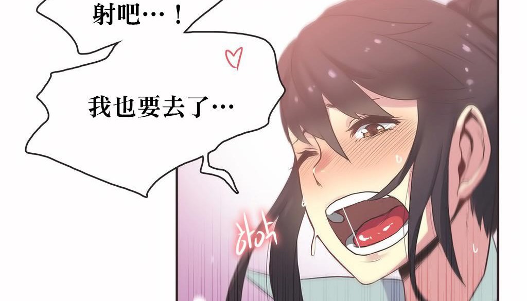 呼叫陪练员第22话