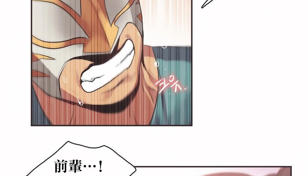 呼叫陪练员第22话