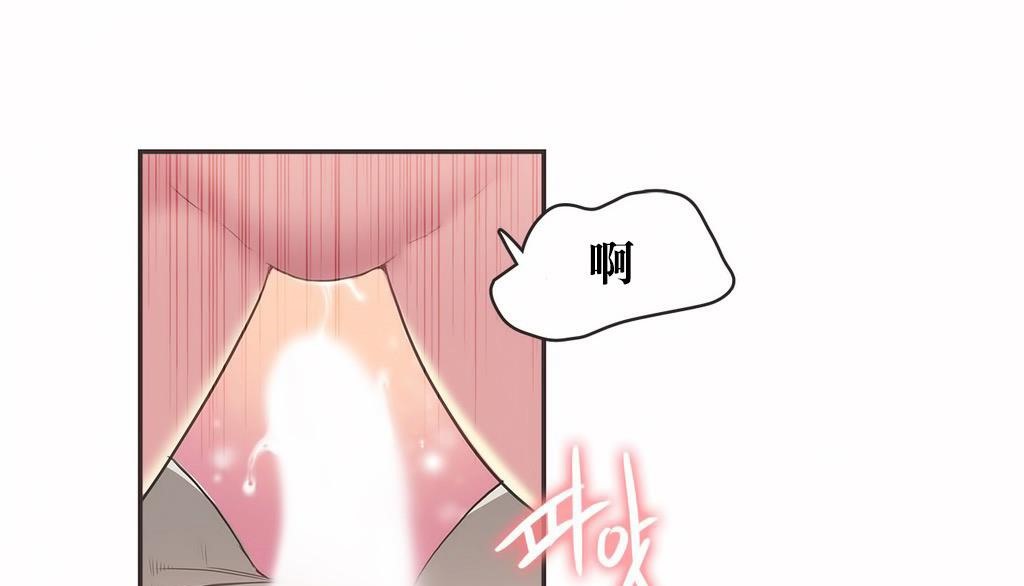 呼叫陪练员第22话