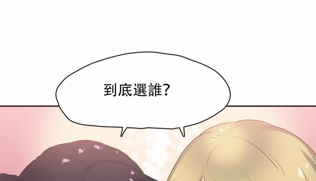 呼叫陪练员第22话