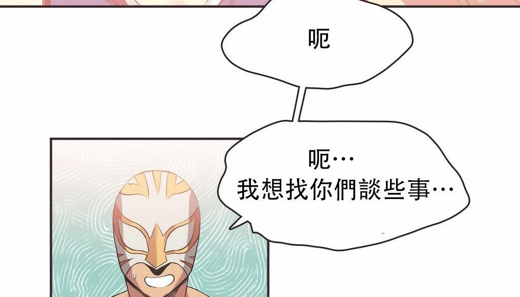 呼叫陪练员第22话