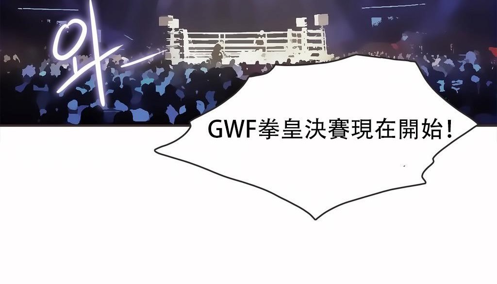 呼叫陪练员第22话