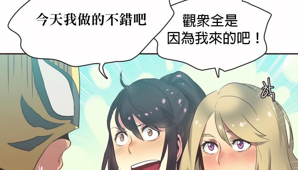 呼叫陪练员第22话