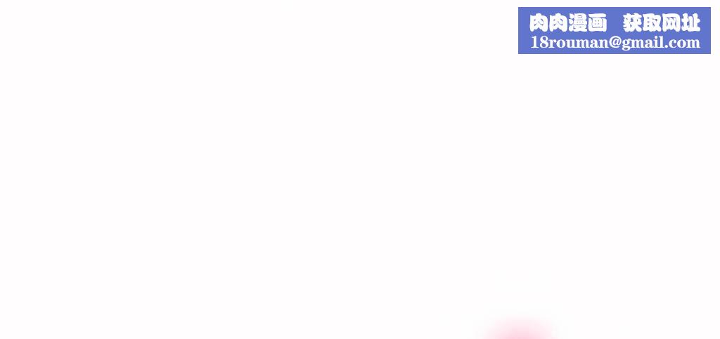 呼叫陪练员第23话