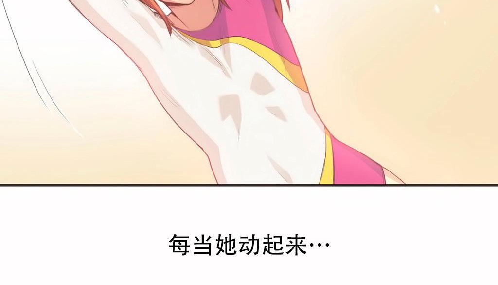 呼叫陪练员第23话