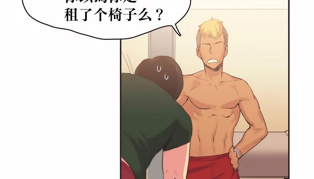 呼叫陪练员第23话