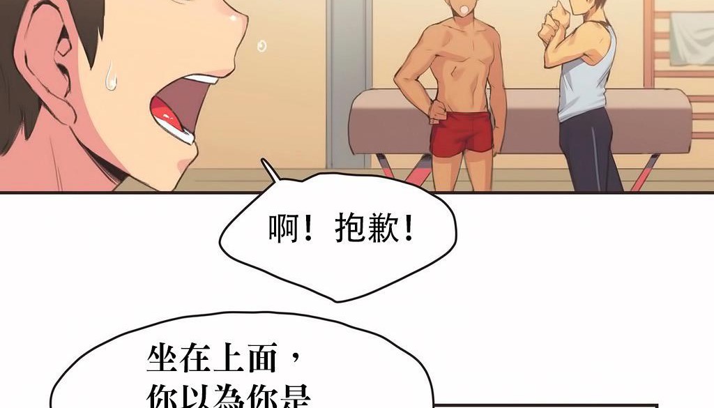 呼叫陪练员第23话