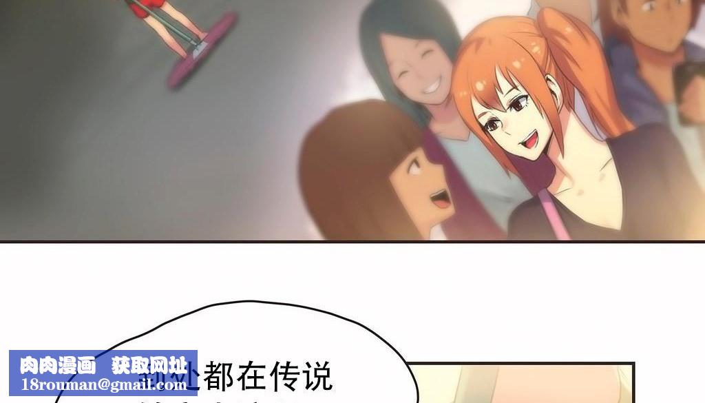 呼叫陪练员第23话