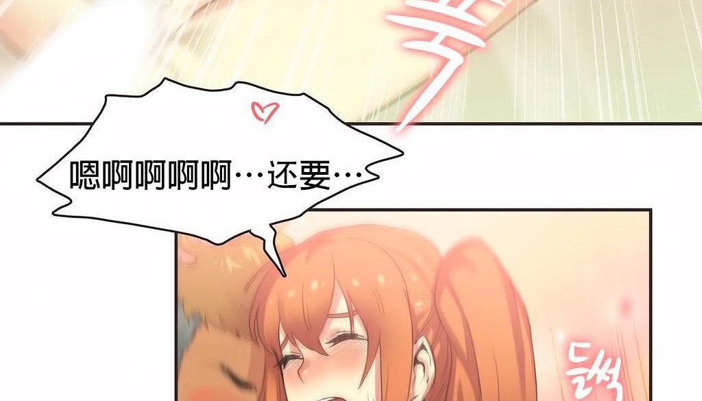 呼叫陪练员第23话