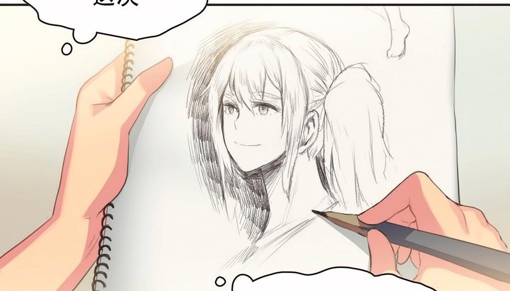 呼叫陪练员第23话