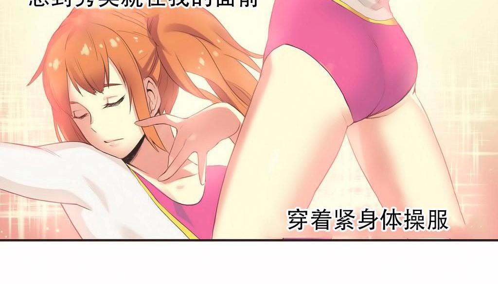 呼叫陪练员第23话