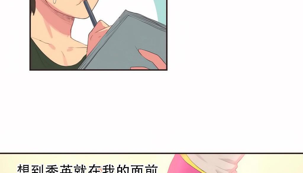 呼叫陪练员第23话