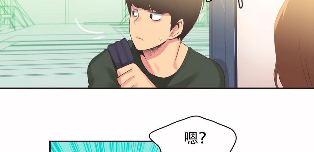 呼叫陪练员第23话