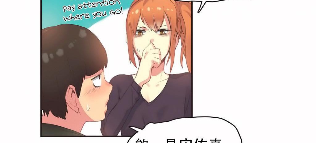 呼叫陪练员第23话