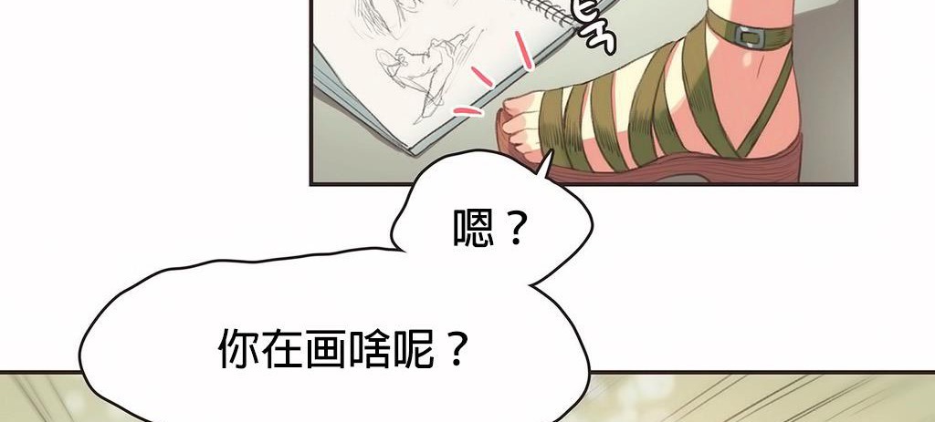 呼叫陪练员第23话