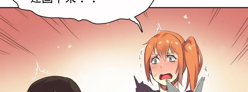 呼叫陪练员第23话