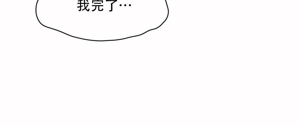 呼叫陪练员第23话