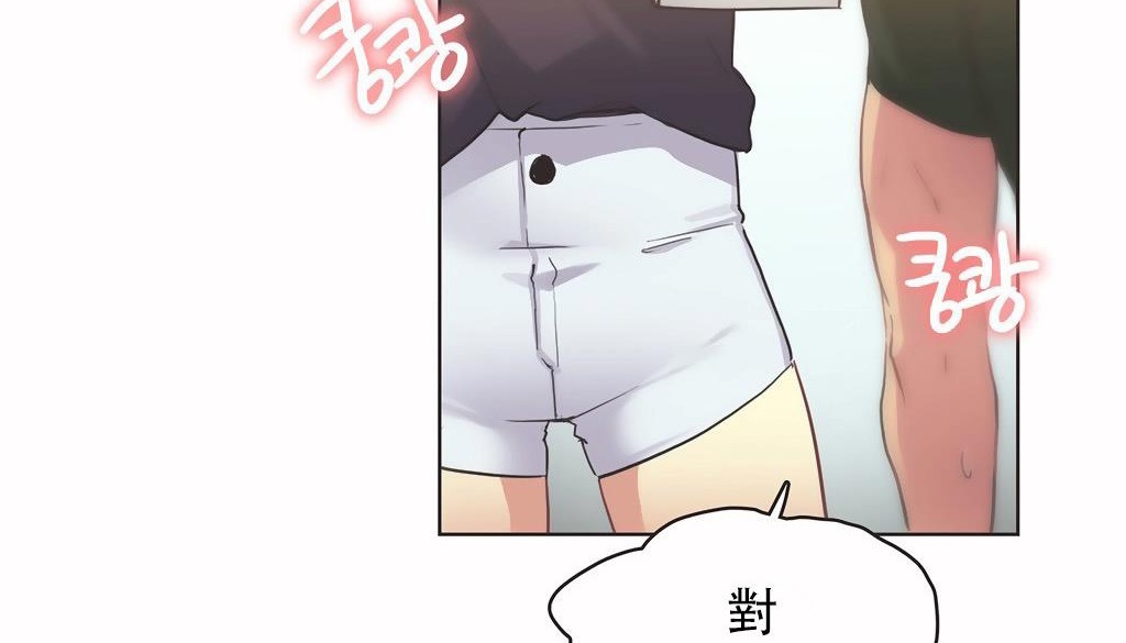 呼叫陪练员第24话