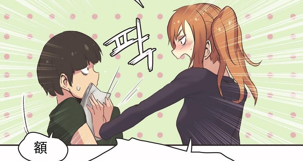 呼叫陪练员第24话