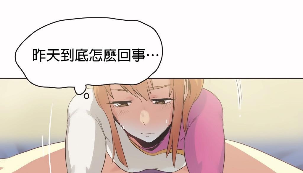 呼叫陪练员第24话