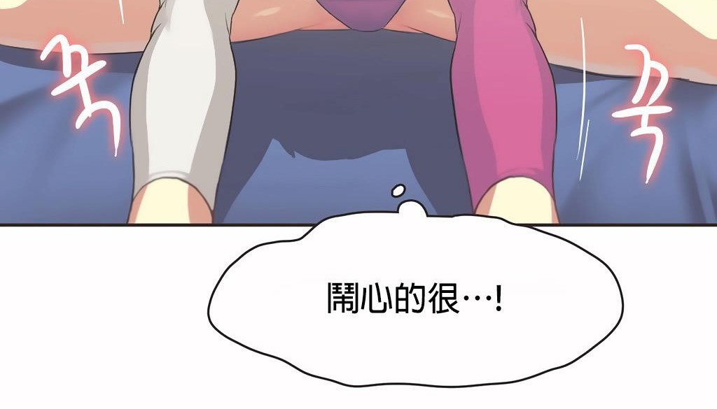 呼叫陪练员第24话