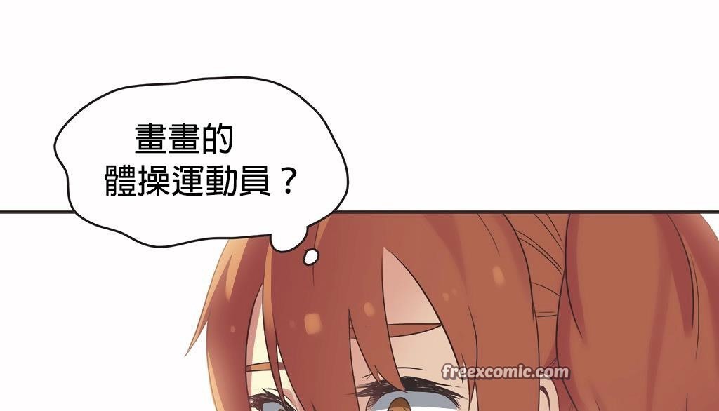 呼叫陪练员第24话