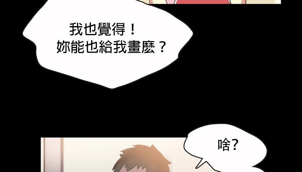 呼叫陪练员第24话