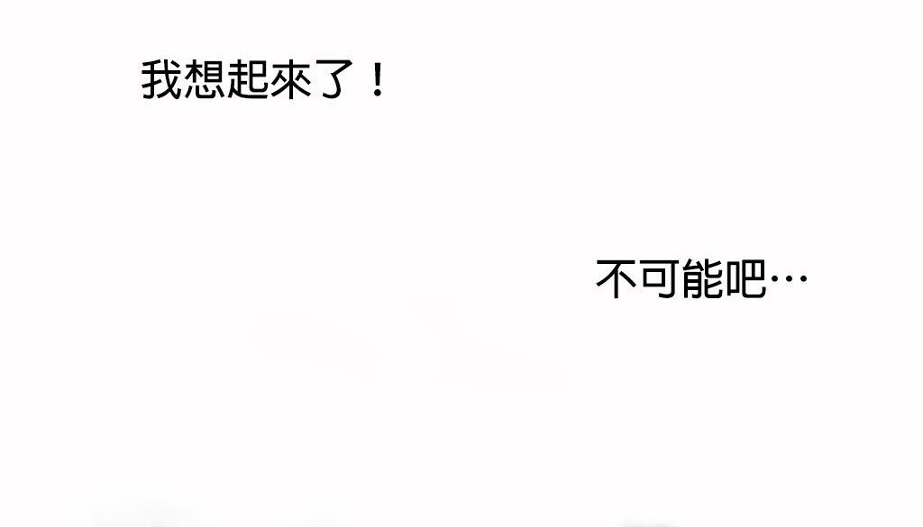 呼叫陪练员第24话