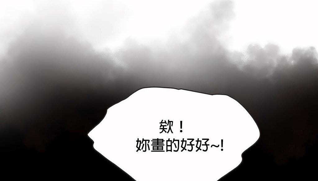 呼叫陪练员第24话